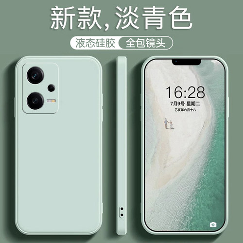 适用红米note12Pro手机壳Redminote12tpro+新款12turbo全包12C防摔mote12t保护套Redmi小米nont外壳男por女十 - 图3