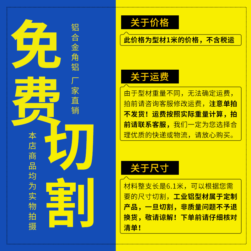 6063角铝L型三角型材角铁不等边直角铝材角钢90度加工铝合金角铝 - 图2