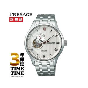 日本直邮SEIKO 精工Presage自动机械镂空休闲手表 SARY203