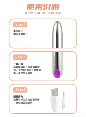 长款眼部颈椎按摩仪棒充电动