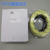 toto after sale toilet flange ring DH712G toilet pit pipe deodorant sealing ring toilet toilet accessories