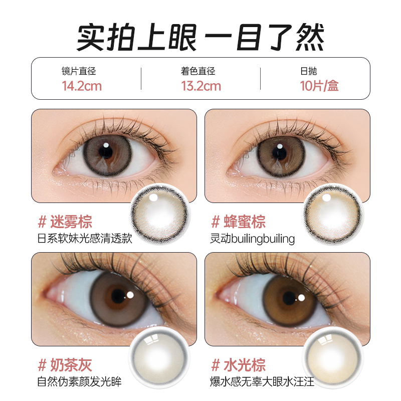 韩国uria idol美瞳 yurial日抛一次性少女近视隐形眼镜CANNA-ROZE