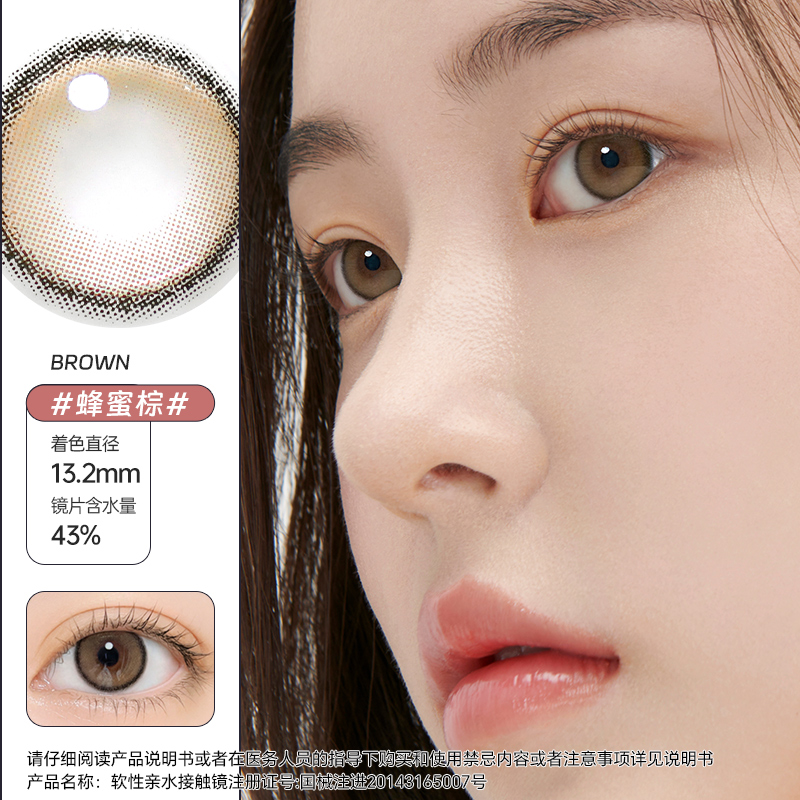 韩国uria idol美瞳 yurial日抛一次性少女近视隐形眼镜CANNA-ROZE