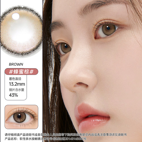 韩国uria idol美瞳 yurial日抛一次性少女近视隐形眼镜CANNA-ROZE - 图1