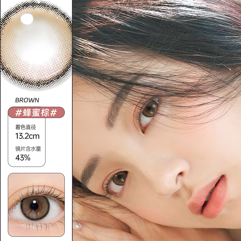 韩国uria idol美瞳 yurial日抛一次性少女近视隐形眼镜CANNA-ROZE