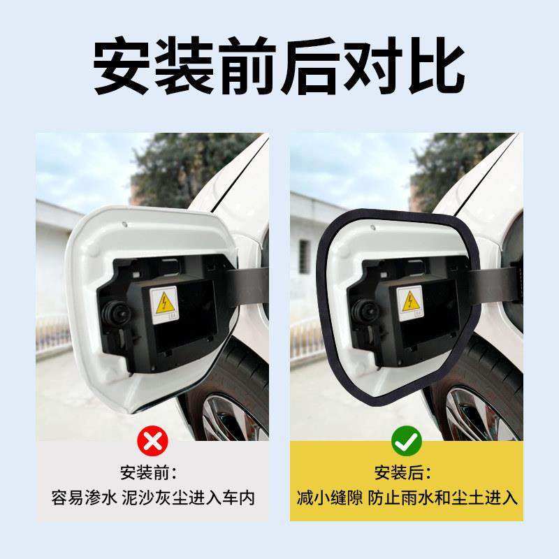 汽车加油口盖防粉尘损坏密封条车油箱盖充电口孔径防尘防水封边条,淘宝优惠券,粉丝福利购,淘宝优惠卷