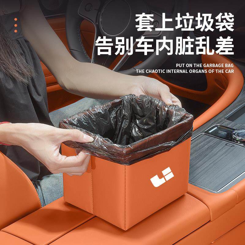 理想L6/L9/L8L7车载可折叠垃圾桶MEGA汽车内储物收纳盒置物箱用品,淘宝优惠券,粉丝福利购,淘宝优惠卷