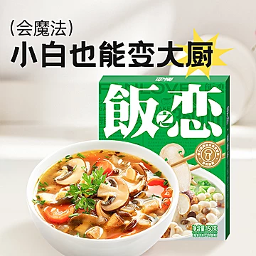 怒降！临期饭之恋菌菇松茸汤底火锅底料2盒[15元优惠券]-寻折猪