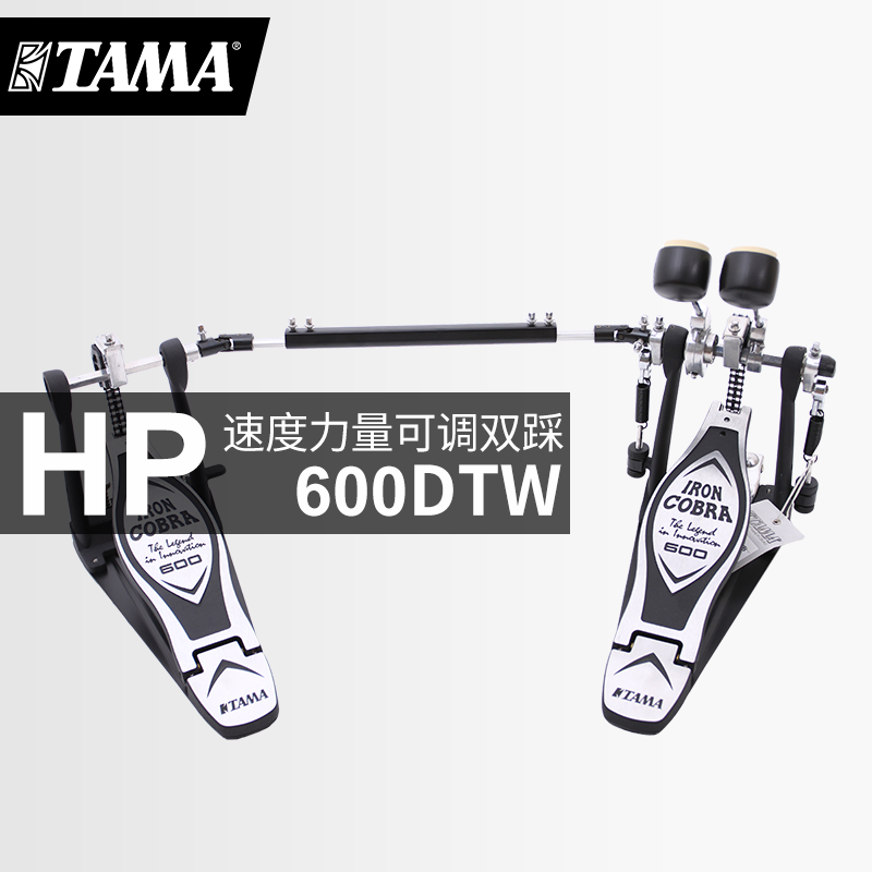 TAMA架子鼓双踩HP200/HP310/HP600电子鼓架子鼓眼镜蛇双踩单踩锤-图2