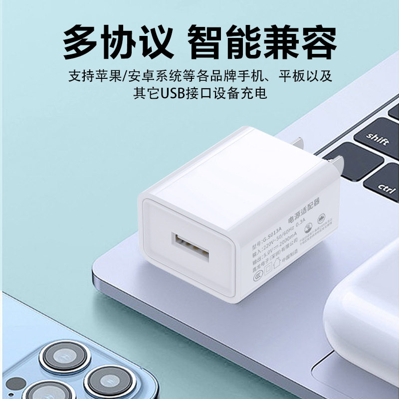 官方5V2A双口充电器蓝牙耳机手表慢充头小台灯风扇电子门锁适用苹果华为安卓智能1a手机多功能USB直充电插头