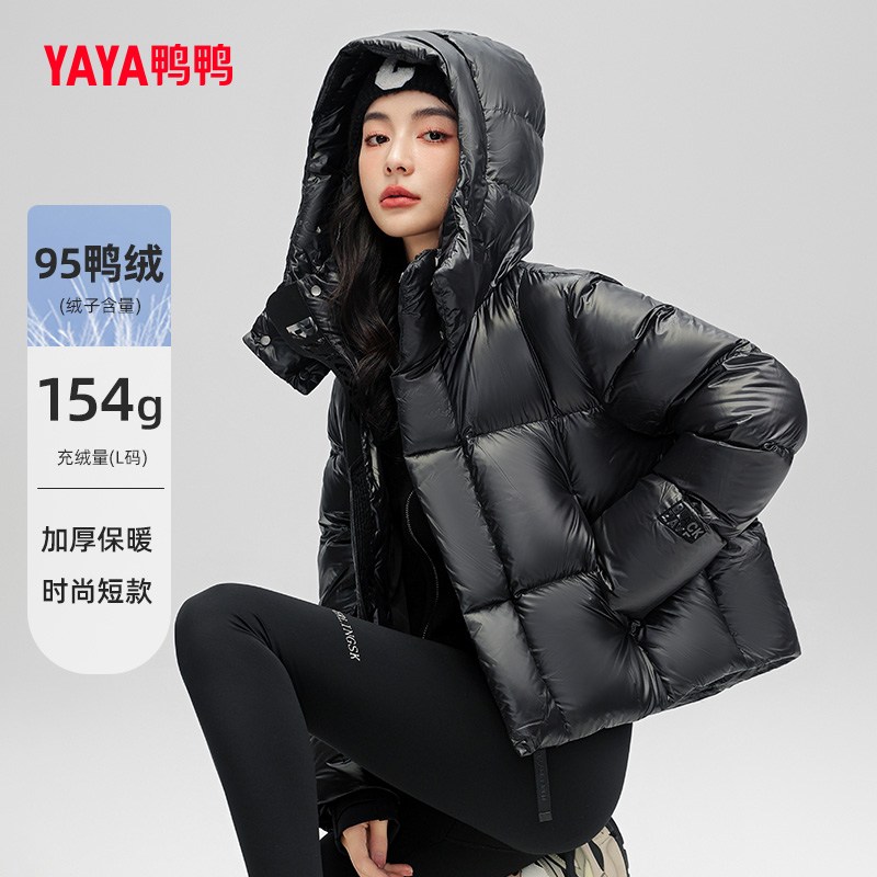  鸭鸭女装羽绒服