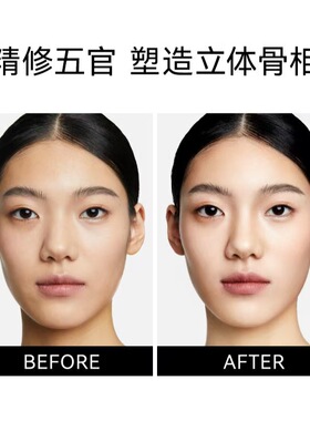 OUT-OF-OFFICE双头修容棒阴影膏