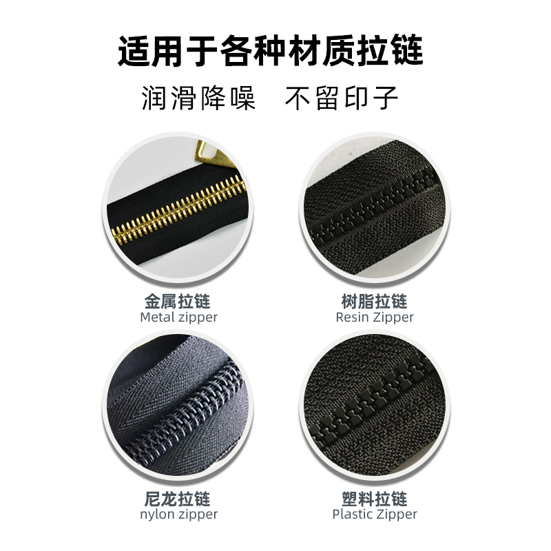 包仆包包拉链卡顿专用润滑油衣服鞋子拉链修复保养顺滑打蜡神器,淘宝优惠券,粉丝福利购,淘宝优惠卷