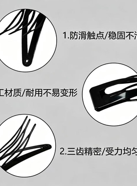 隐形高颅顶插梳bb夹碎发整理神器成人刘海发夹女前额侧边小号夹子