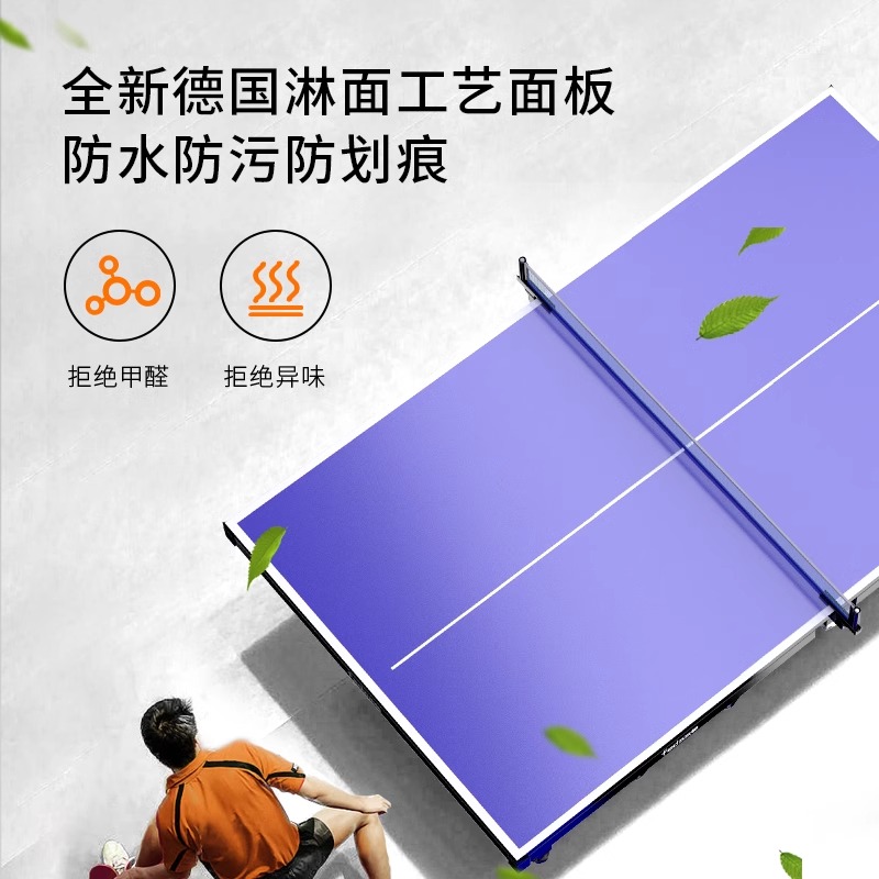 fed乒乓球桌折叠家用板面室内标准家庭尺寸可移动兵乓球台桌案子-图2