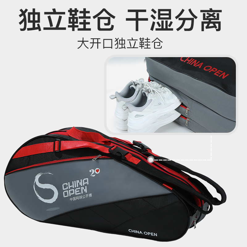 FED网球包中网20周年纪念双肩背包大容量单肩手拎男女款羽毛球包 - 图3