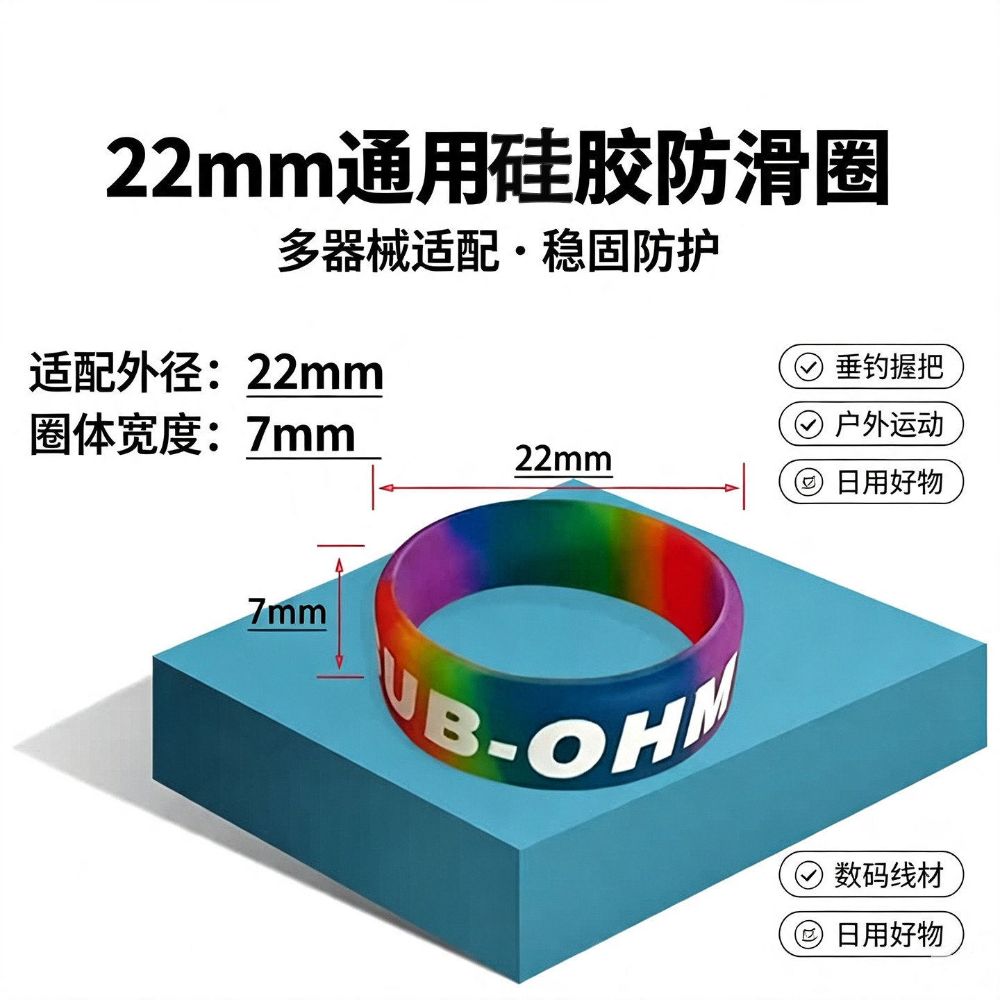 图5