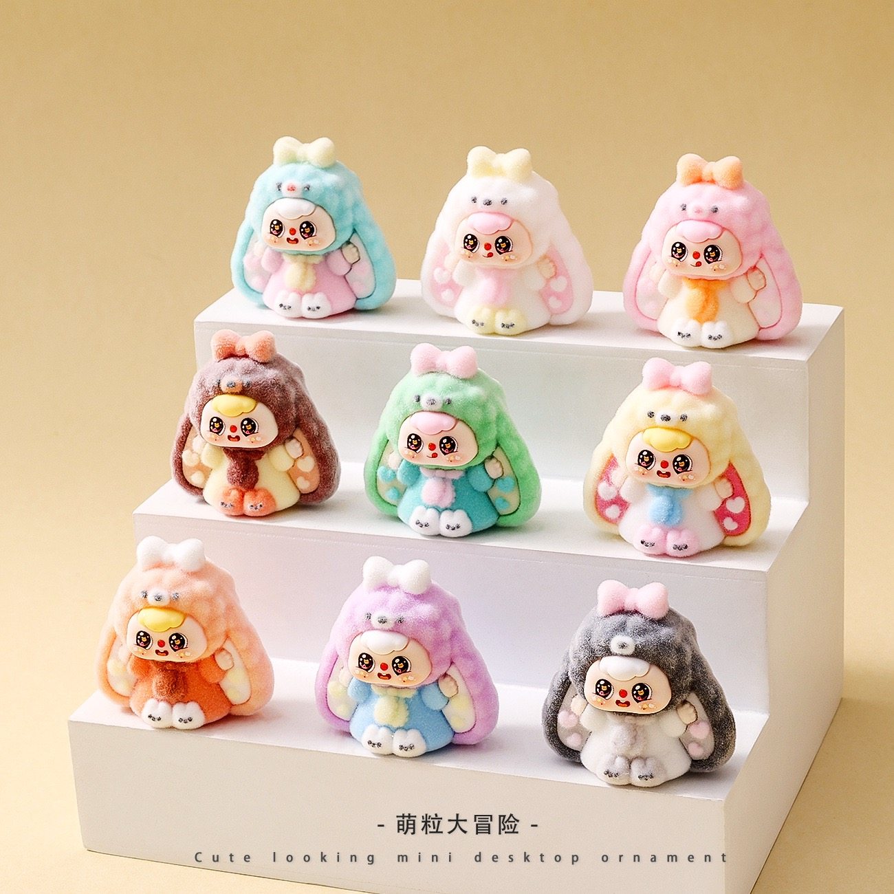 植绒睡衣垂耳兔宝宝萌粒摆件卡通可爱桌面装饰品潮玩公仔创意礼品,淘宝优惠券,粉丝福利购,淘宝优惠卷