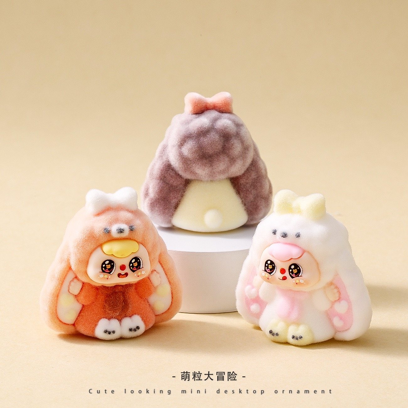 植绒睡衣垂耳兔宝宝萌粒摆件卡通可爱桌面装饰品潮玩公仔创意礼品,淘宝优惠券,粉丝福利购,淘宝优惠卷