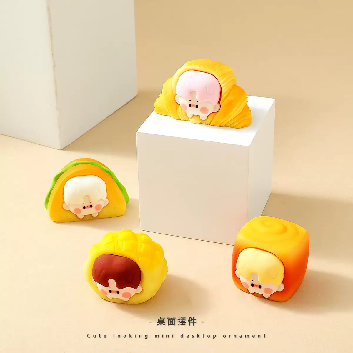 面包派对萌粒摆件可爱潮玩仿真美食甜品公仔面包节创意小礼品批发 - 图2