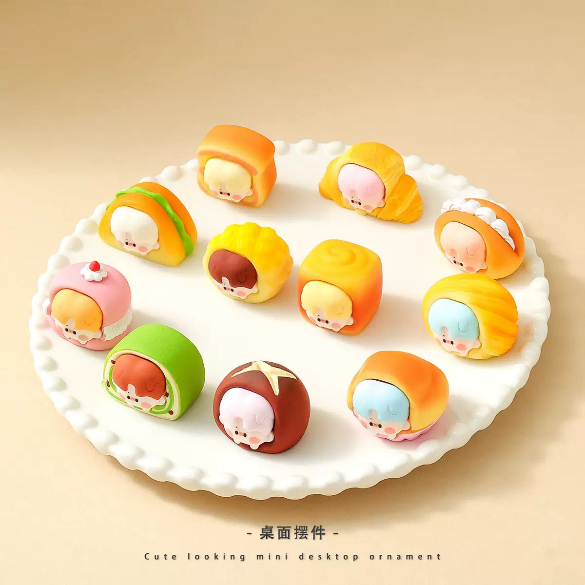 面包派对萌粒摆件可爱潮玩仿真美食甜品公仔面包节创意小礼品批发 - 图1