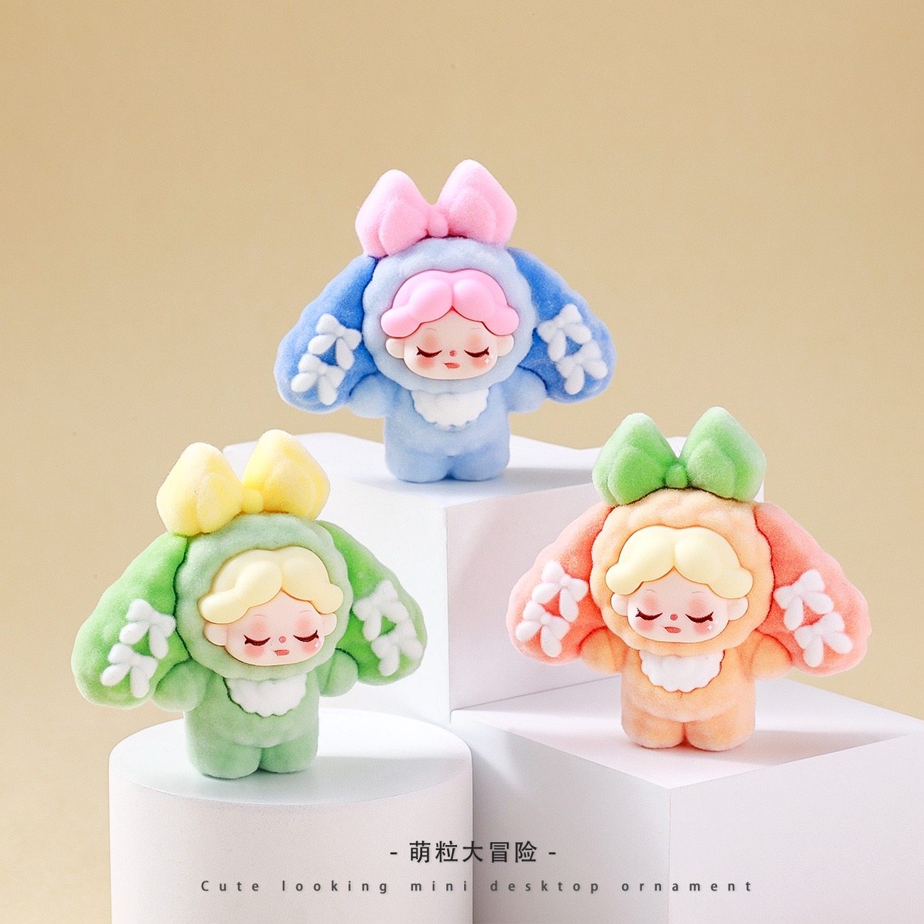 植绒垂耳温迪萌粒摆件可爱小兔子桌面装饰品潮玩公仔创意礼品批发,淘宝优惠券,粉丝福利购,淘宝优惠卷