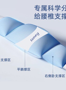 深睡护腰枕侧卧支撑腰托神器
