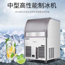 Long view ice maker 55kg bar small commercial all-in-one AC-120 milk tea shop water bar cafe cafe