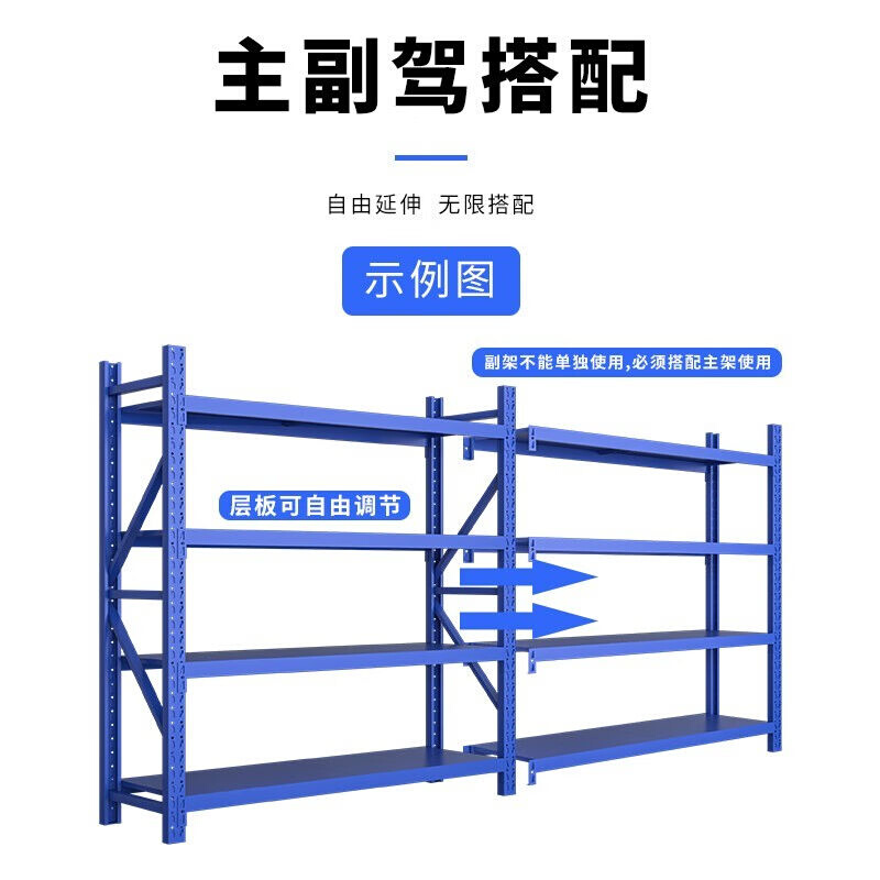 海客艺佳货架置物架仓储多层货架展示架多功能铁架中型仓库货架储-图0