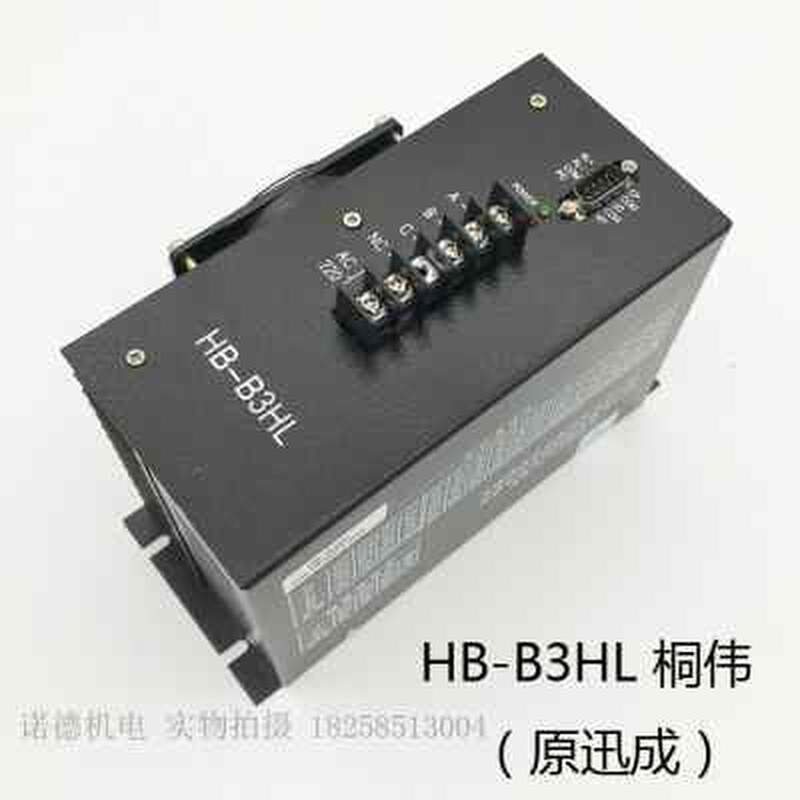 桐伟HB-B3HL 环达HD-B3C制袋机三相混合式步进电机驱动器HB-B3CE - 图0