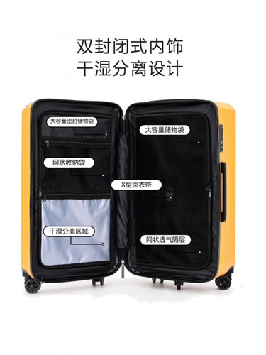 梦途客箱包品牌加厚大容量多功能登机箱行李箱新款轻便耐用梦涂客 - 图2