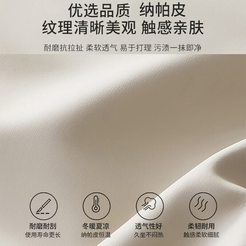 丰舍床双人床1.8米2米简约主卧大床悬浮床带灯实木框架卧室家具皮