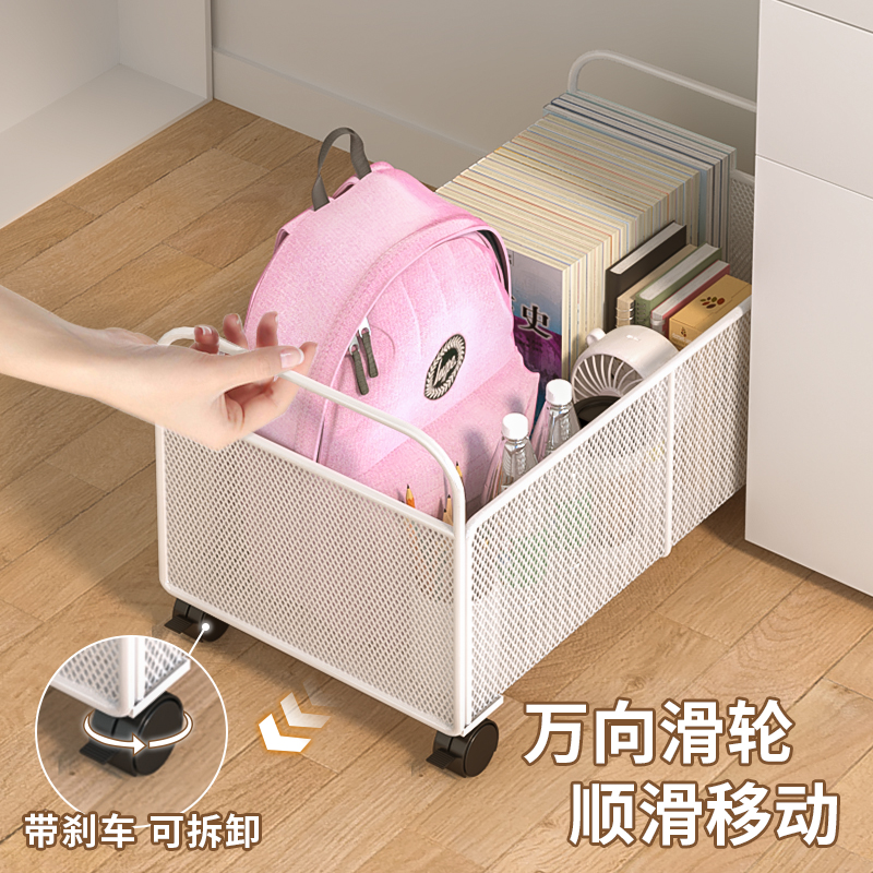 书包置物架收纳滑轮落地工位神器家用学生移动零食书本桌下置物架