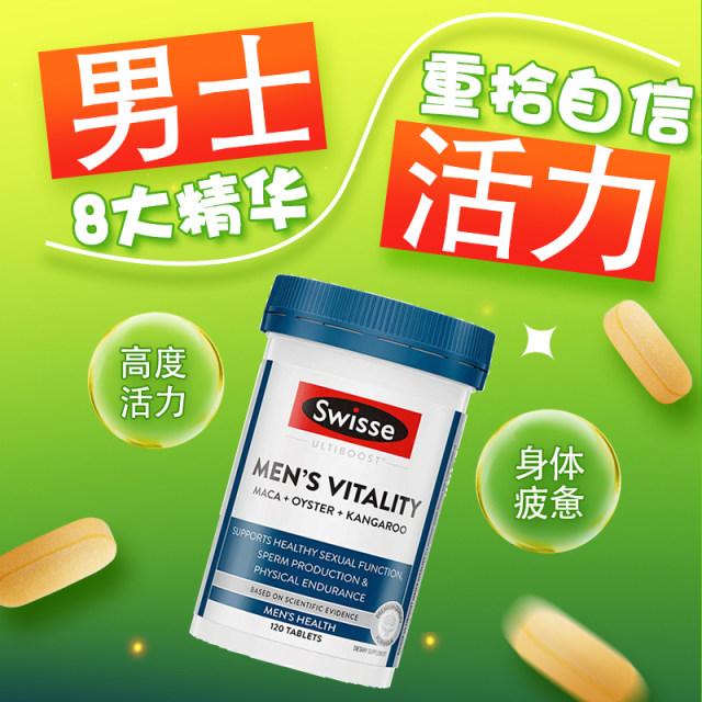 Swisse Oyster Extract ສັງກະສີ Magnesium Selenium Tablets Capsules