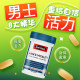 Swisse Oyster Extract ສັງກະສີ Magnesium Selenium Tablets Capsules