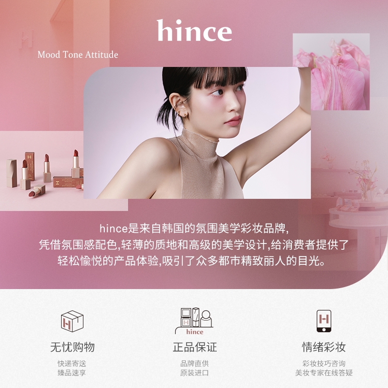Hince高光棒水润自然提亮立体修饰轮廓脸部提亮修容膏盘水光棒