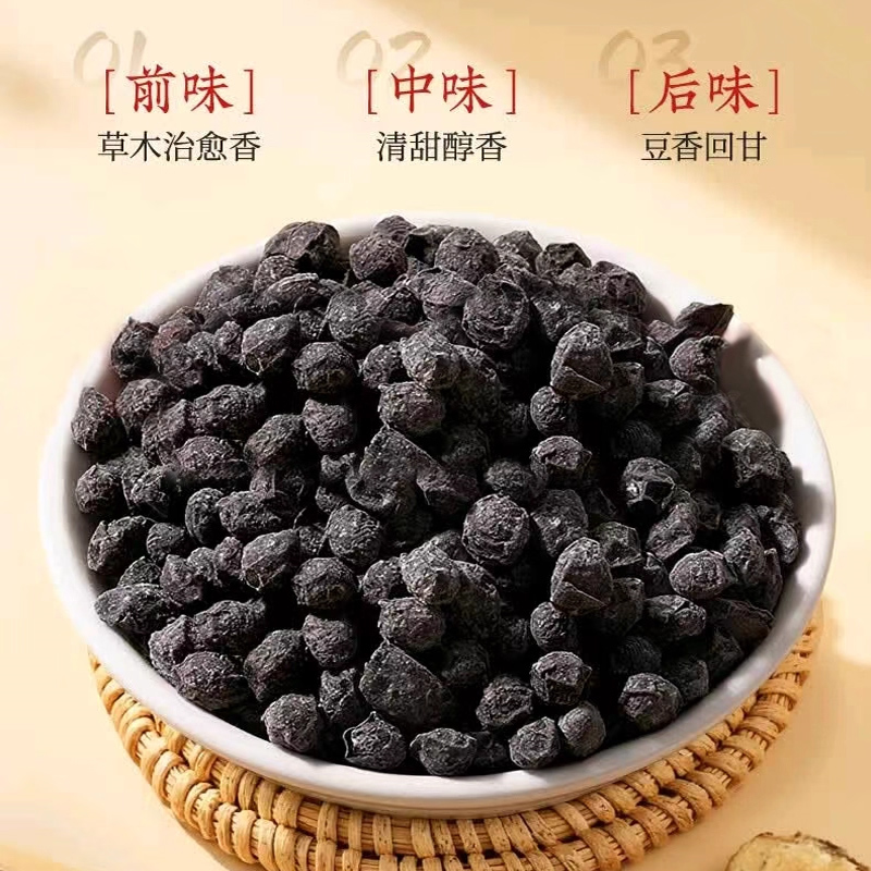 北京同仁堂当归黑豆纯手工古法熬制零食开袋即食搭中药材官方正品,淘宝优惠券,粉丝福利购,淘宝优惠卷
