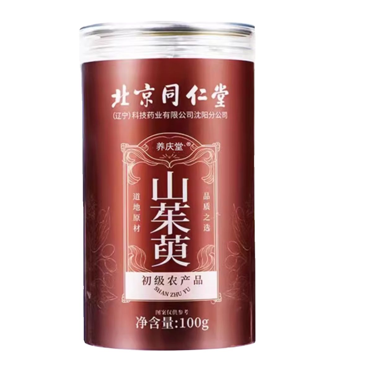 北京同仁堂山茱萸山萸肉泡水泡茶搭山萸肉中药材熟地官方旗舰店-图3