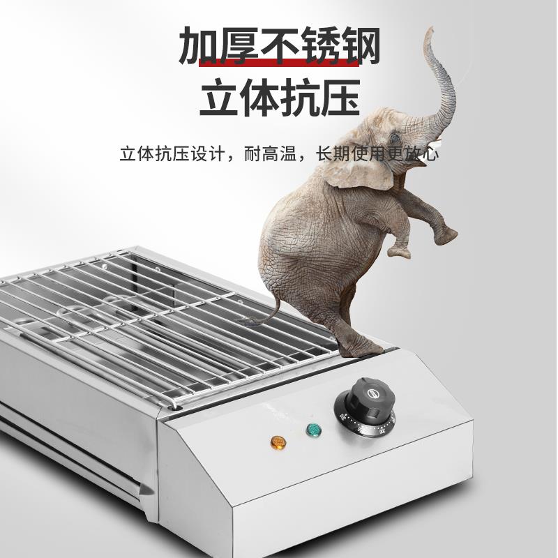 Junling electric grill household smokeless electric grill indoor small mutton kebab grill multi-function barbecue machine
