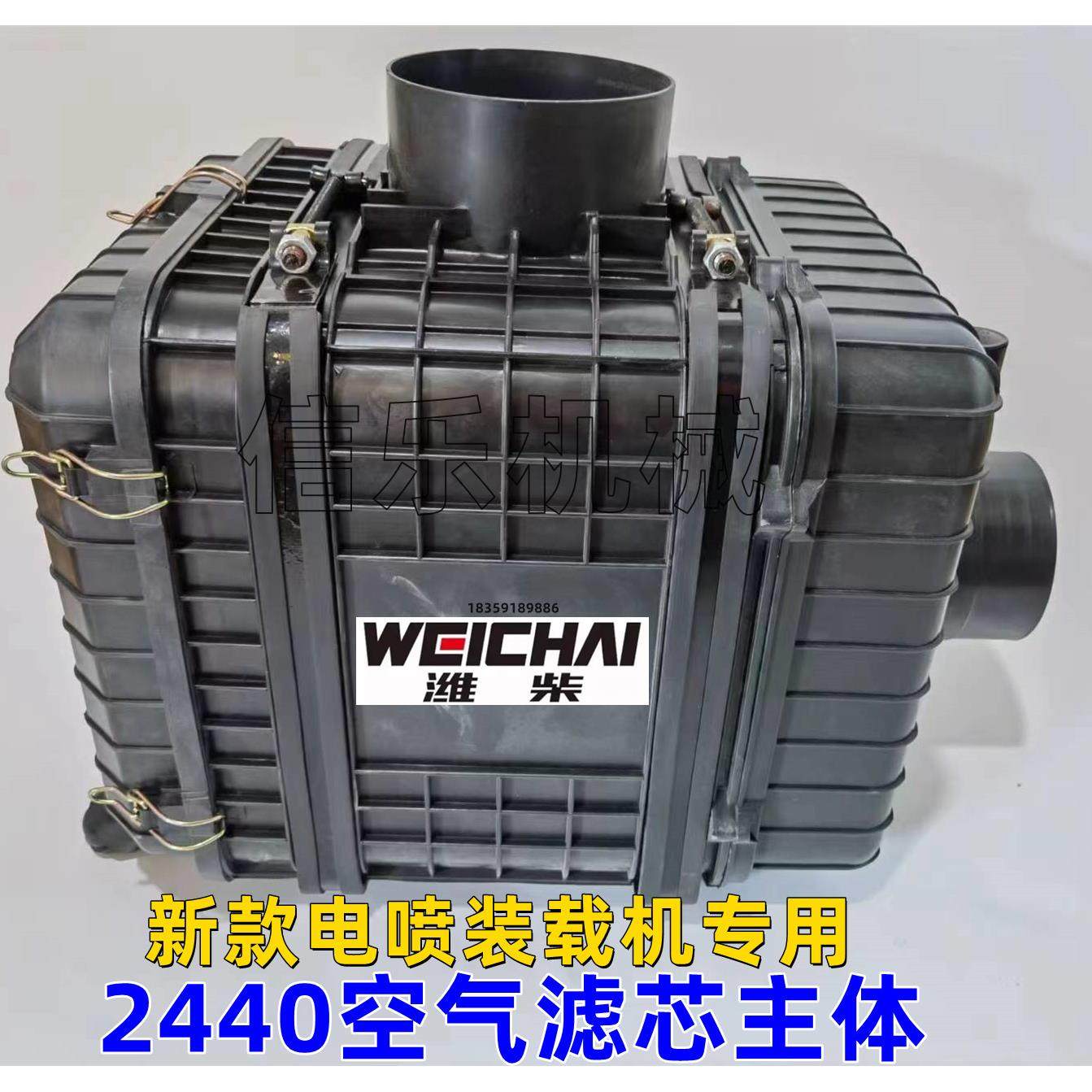 龙工50空气滤芯外壳2440空滤总成临工50装载机空滤柳工铲车防雨帽,淘宝优惠券,粉丝福利购,淘宝优惠卷