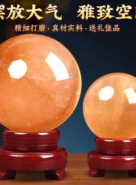 黄水晶球摆件白水晶球原石打磨黄色家居厨房西北角客厅摆件