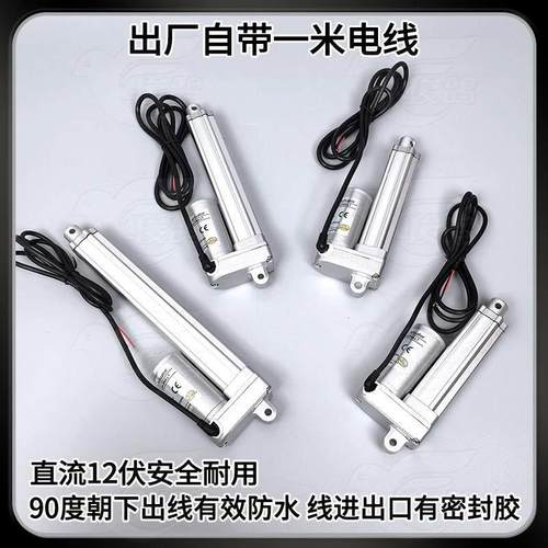 俊鸽放飞门控制器手机远程遥控智能改装件电机自动门开关设备配件 - 图2