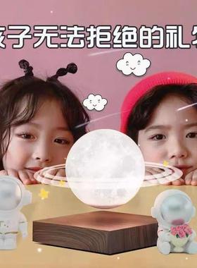 磁浮地球仪月球卧室发光小夜灯男生女生礼物创意摆件包邮