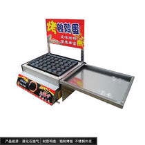Sule Fold Lid Gas Gas Thickened Commercial Roast Quail Egg String Machine Bird Egg Machine Bird Egg Stove Snack Equipment
