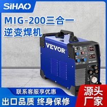 3-in-1 inverter welding machine MiG-200 welder carbon steel stainless steel metal material welding welding machine