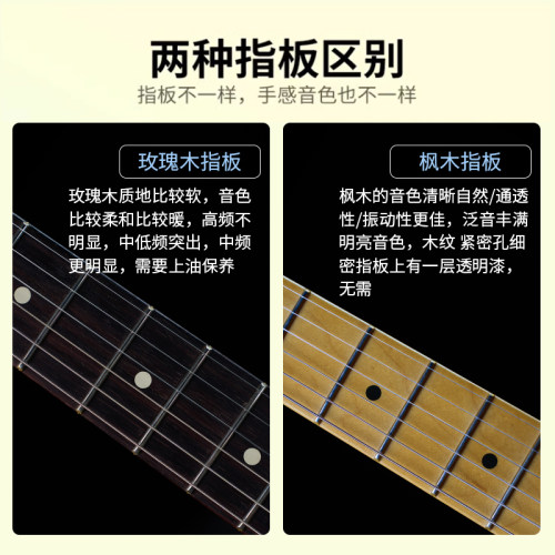 入门乐手101 Fender美专II/2代/二代芬达美标美超美精美产电吉他 - 图3