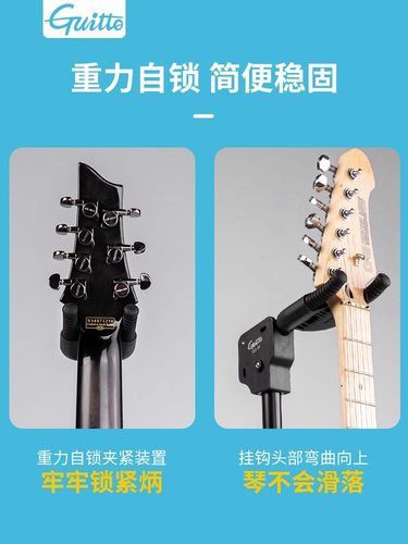 入门乐手101 Guitto巧乐匠GGS-06立式吉他架支架贝斯电木吉他琴架 - 图0