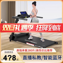 Gitcan Treadmill Home Small Walking Pace Machine Walking Indoor Family Foldable 2023 New JC-530 Mini