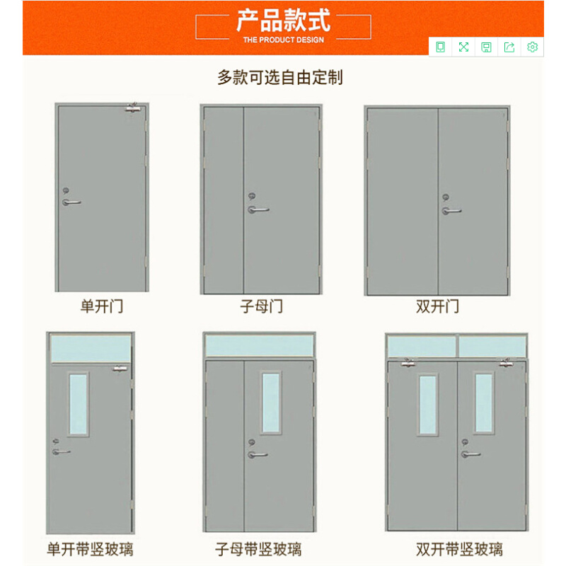 众运达钢质防火门防火防盗门钢制非标防火门木质防火门消防 - 图2