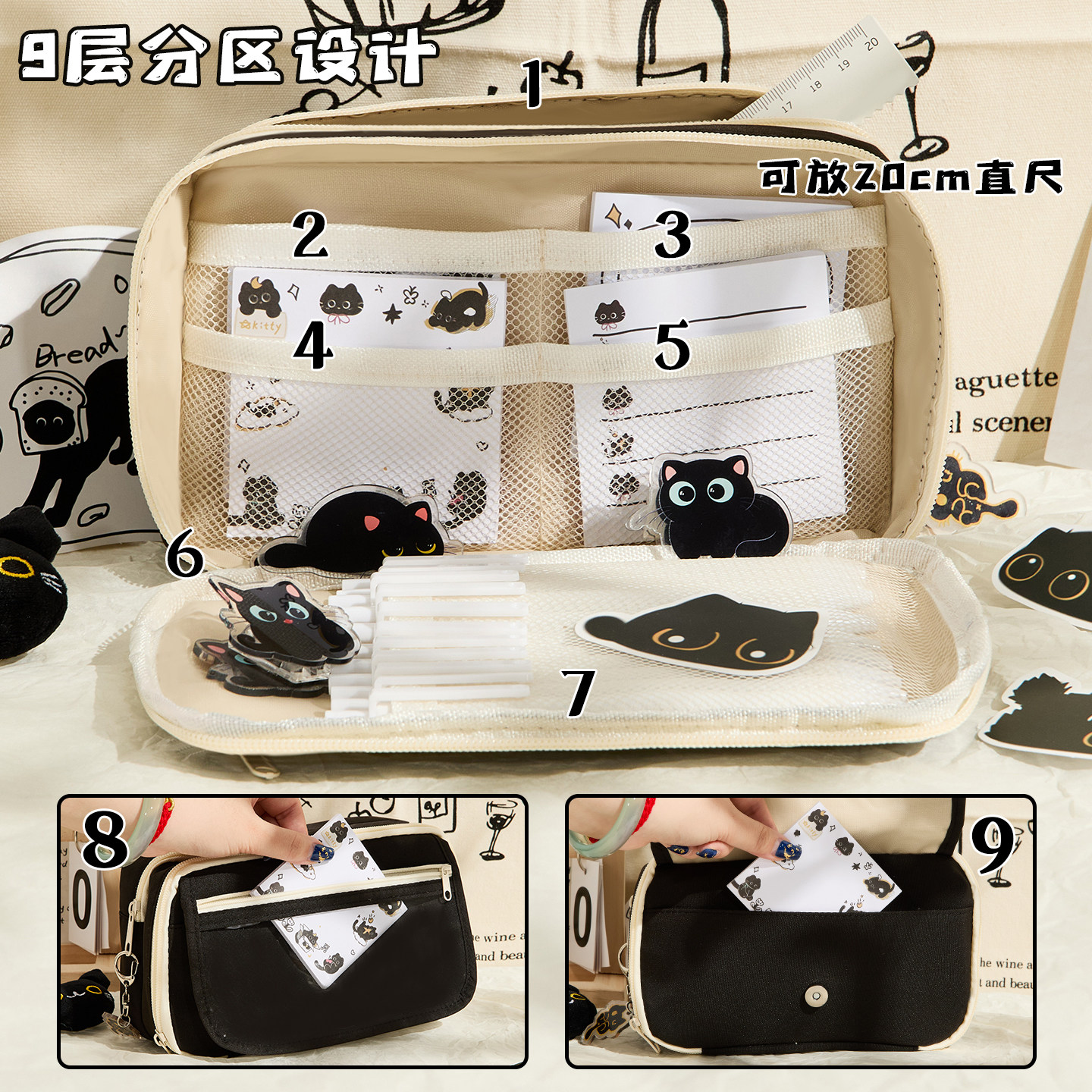 猫咪大容量笔袋高颜值ins风女生2025新款文具盒简约透明初中学生铅笔盒黑色男孩小众九层多功能收纳,淘宝优惠券,粉丝福利购,淘宝优惠卷